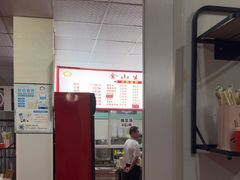 -金山生煎(东山路店)