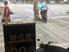 -一间森林酒店(上海人民广场店)