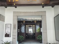 -观潮胜地公园