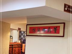-董厨煨汤馆(车站路店)