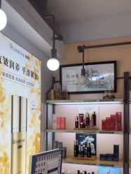 -CAMENAE嘉媚乐