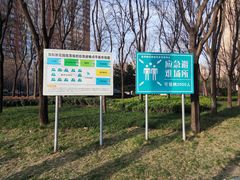 -兰岛广场(白沙路店)
