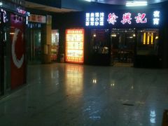 -东方巴黎购物广场