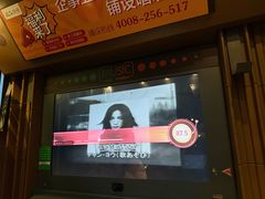 -友唱全民k歌(新中关购物中心店)