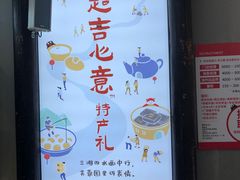 -黑色经典臭豆腐·湖南特产(太平街口店)