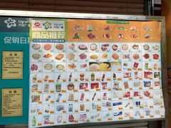 -兴龙广缘超市(奥体中心店)