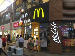 门面-麦当劳(番禺易发商业街店)