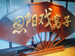 -恩阳古镇