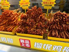 -味子夫鸡柳(解放碑总店)