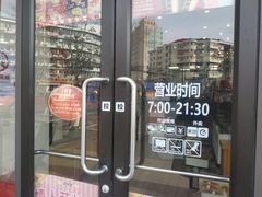 -味多美(民星路店)