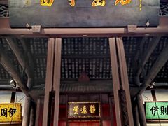 -成都武侯祠博物馆