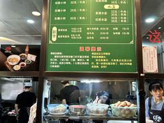 -老乌家特色小炒泡馍(大皮院店)