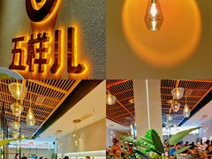 -五样儿西昌小签签烤串(建设路店)