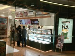 门面-多乐之日(颐堤港店)