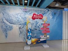 -乔波室内滑雪场