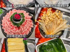 -海底捞火锅(万象城店)