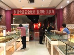 -曹祥泰(解放路店)