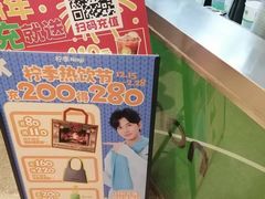 -柠季·手打柠檬茶(静安大悦城北座B1店 )