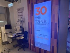 -LOOK眼镜·蔡司依视路配镜(宝山万达店)