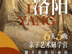 -蕃茄田艺术(普陀长风大悦城中心)