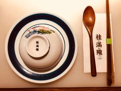 餐具摆设-桂满陇天书(南京德基旗舰店)