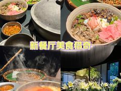 -Ameigo梅果·云贵川bistro(长宁来福士店)