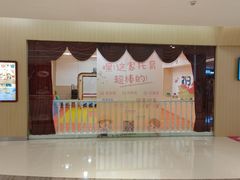 -红黄蓝成长中心•婴幼儿早教•托育(南山京基百纳广场店)