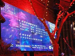 -胡桃里音乐酒馆(曲江店)