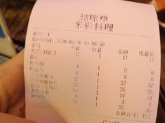-米彩料理(西丽店)