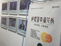 -思训家演讲口才培训(上城校区)