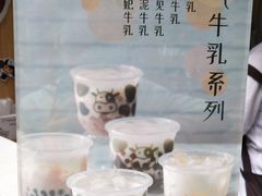 -TPLUS茶家(淮海店)