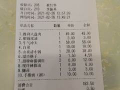-阳坊胜利涮羊肉(阳坊老店)