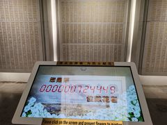 -台儿庄大战纪念馆