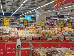 -利群超市(城中城购物广场店)