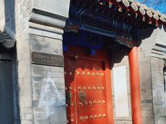-黄瓦增福财神庙