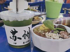 -马路边边火锅串串(观前街店)