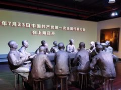 -中共一大纪念馆