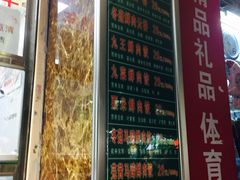 -炳记云饺(德政总店)