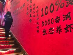 -霸王虾·麻辣小龙虾(玉林店)