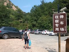 -云峰山自然风景区