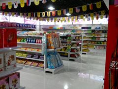 -百大超市(平阴县第四中学店)