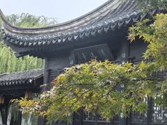 -徐霞客故居