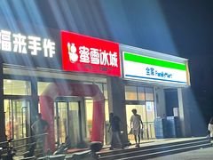 -苏州工学院(东南校区)
