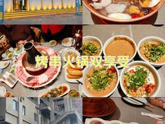 -额尔敦传统涮(体育场店)