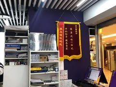 -美立特图文广告(王府井店)