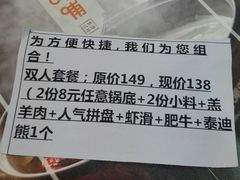 -呷哺呷哺(西单大悦城店)