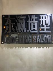 -东瀛造型