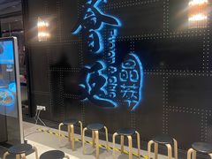 -荟廷·晶萃(陆家嘴尚悦湾店)