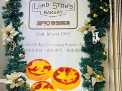 -安德鲁饼店(总店)