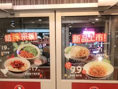 -李先生牛肉面大王(华联商厦店)